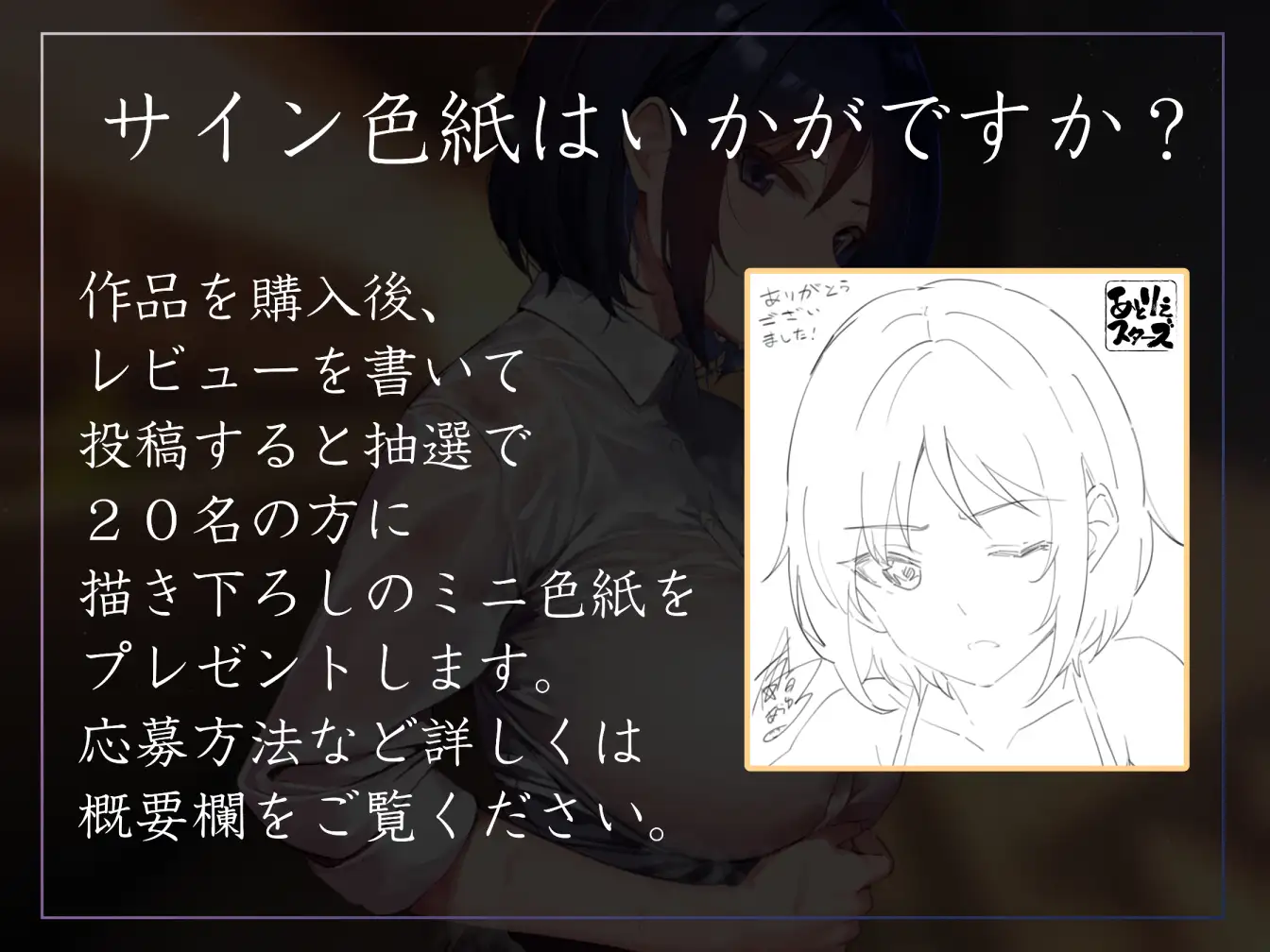 同じ学年の少し怖いダウナーJKを催◯能力で意識を改変し性格そのままに生ハメ可能の性処理担当係へ あとりえスターズ エロ画像5