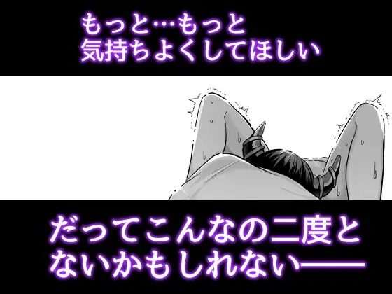淫魔くんの餌なので 容赦なしのクリ責めで一生めちゃくちゃ 赤佐性癖研究所 エロ漫画5
