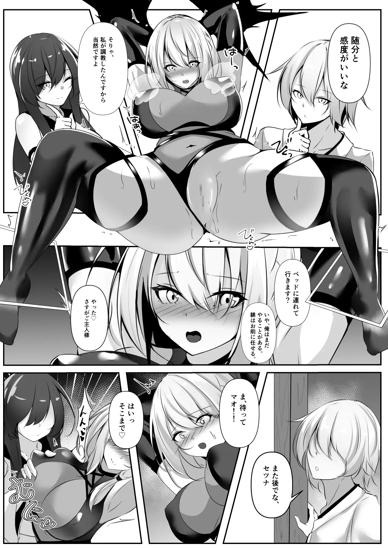 sub-image_4