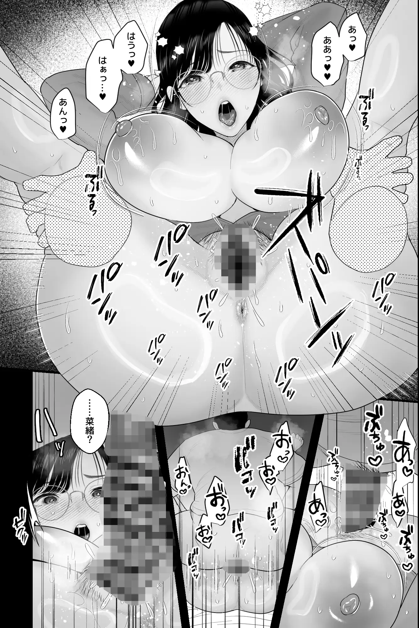 【简体中文版】长乳母亲的苗床~对认真又爱孩子的母亲施加催○ 认知改变×侍奉性爱~