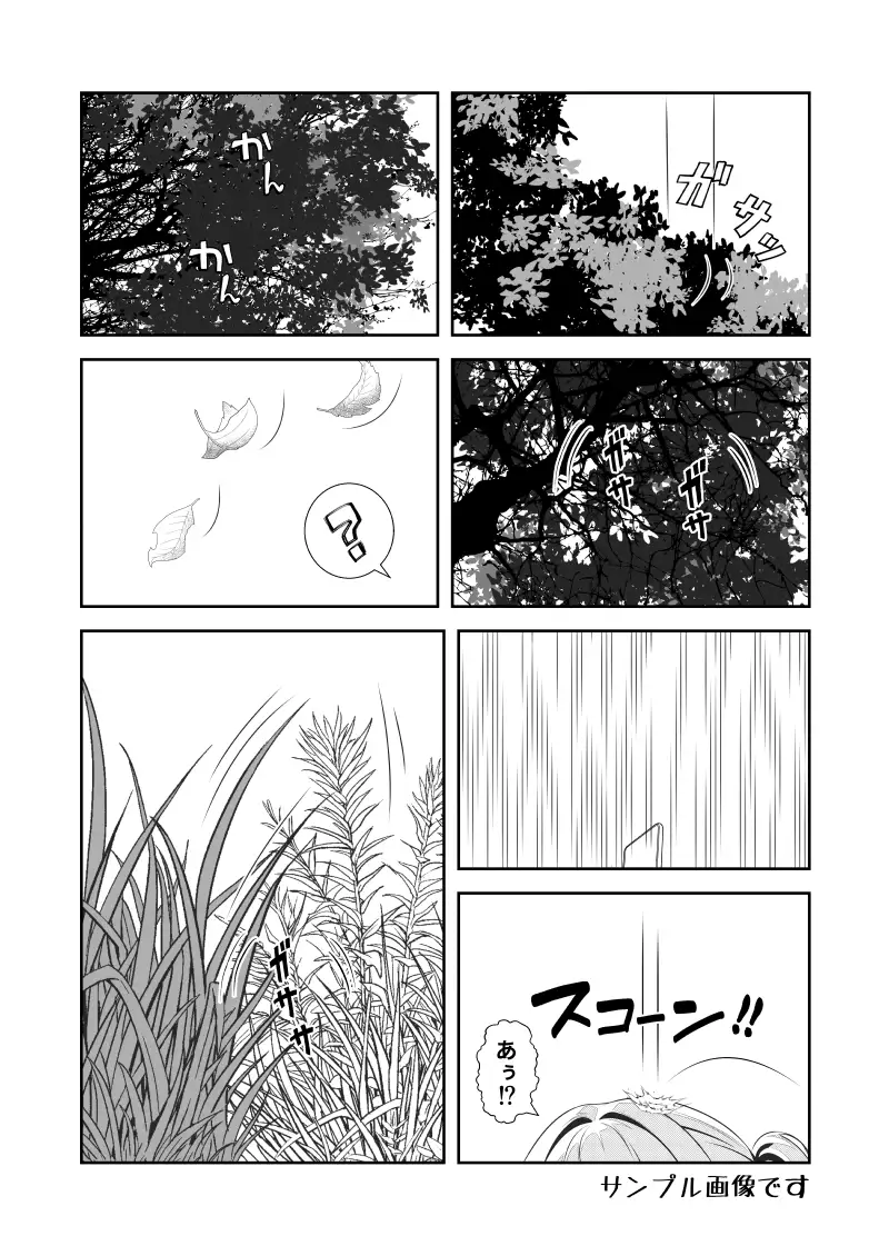 【简体中文版】Re:女体化外挂在异世界比想象中还要万能1