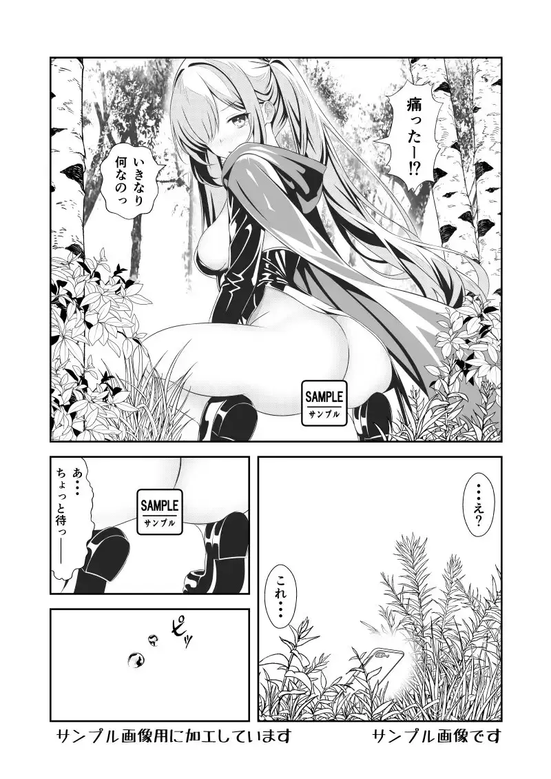 【简体中文版】Re:女体化外挂在异世界比想象中还要万能1