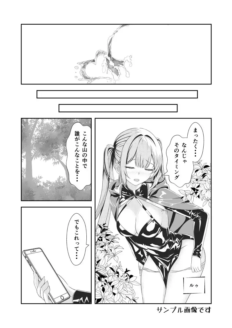 【简体中文版】Re:女体化外挂在异世界比想象中还要万能1
