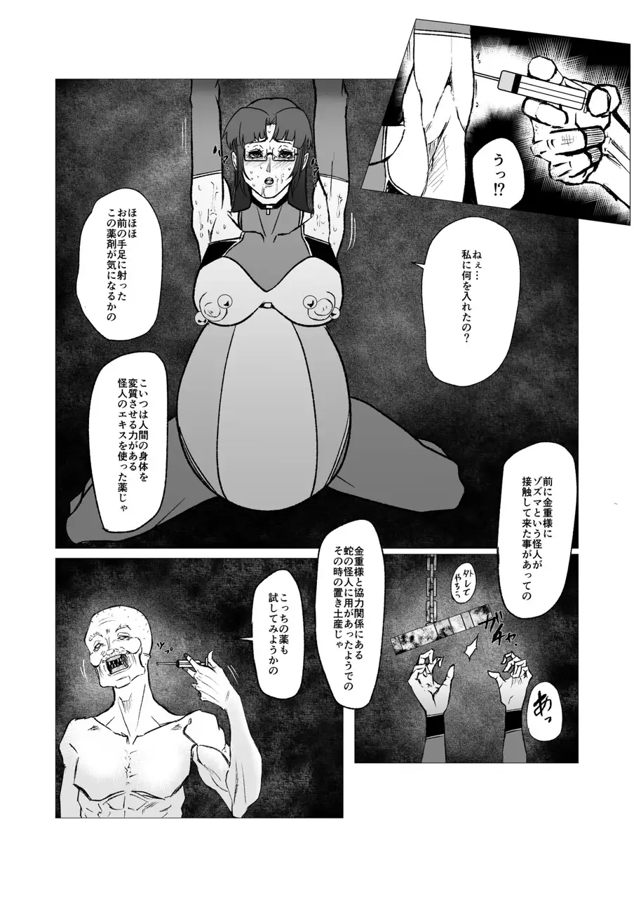 sub-image_2