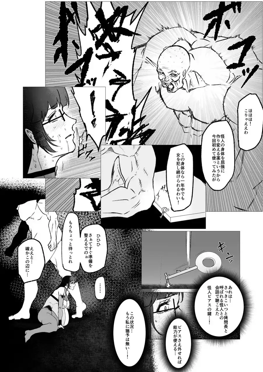 sub-image_3