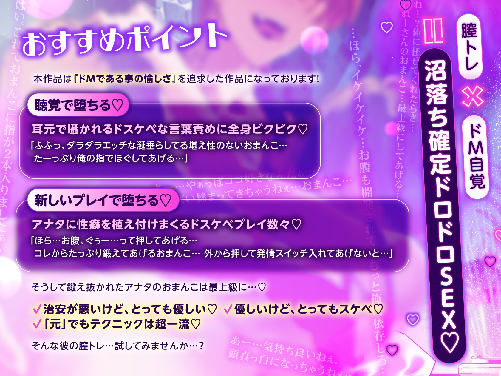 【※ドM性癖自覚】治安悪そうな膣トレーナーに堕ちる、失恋おまんこ上書きコース~脱法施術でキメセク発情&連続絶頂トレーニング~ 画像1