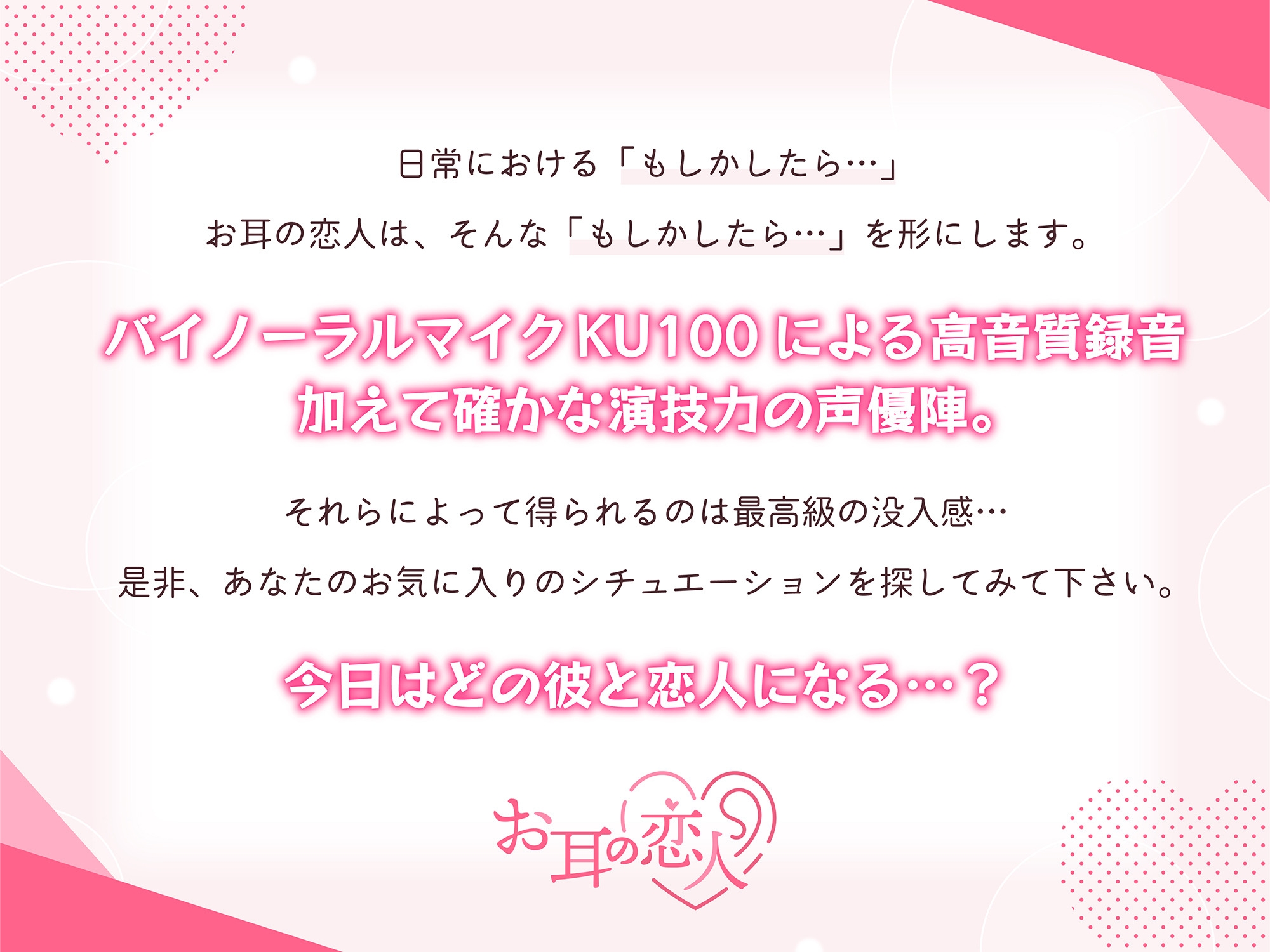 【※ドM性癖自覚】治安悪そうな膣トレーナーに堕ちる、失恋おまんこ上書きコース～脱法施術でキメセク発情&連続絶頂トレーニング～ 画像6