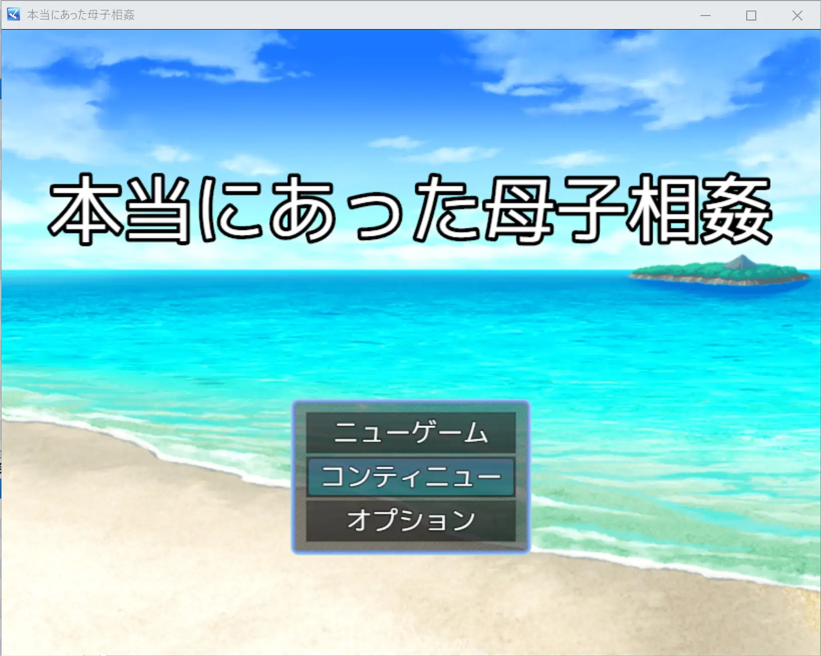 ガチ素人母相姦 