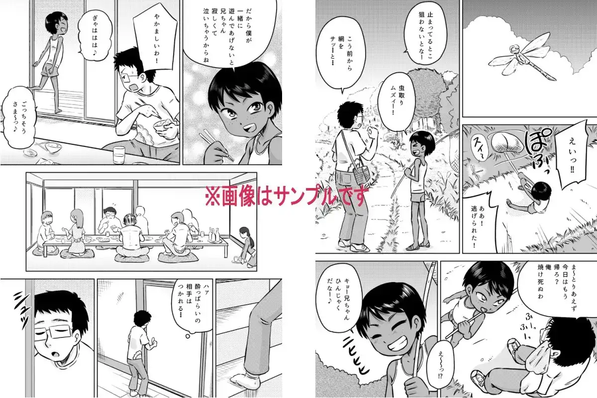 sub-image_0