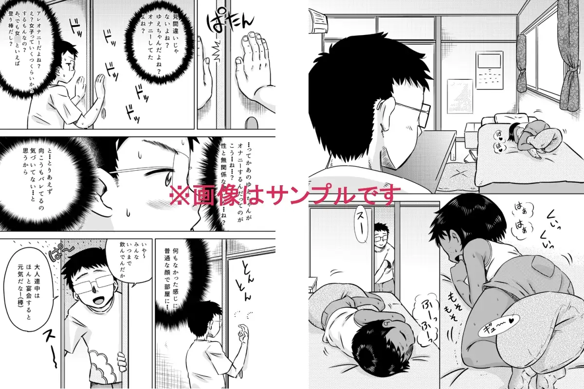 sub-image_1