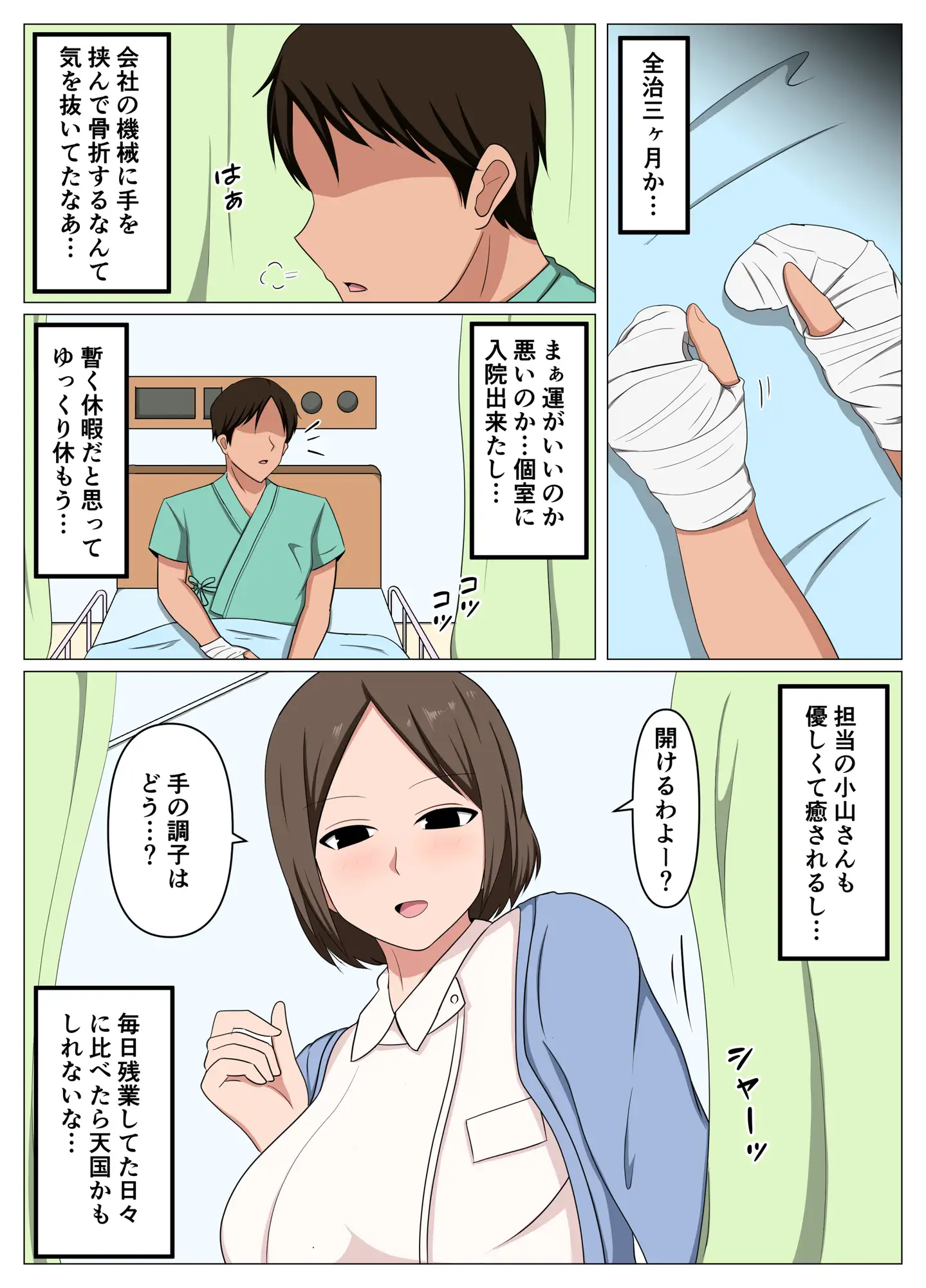 sub-image_0