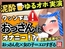 【下品トロぐちょ潮吹き!?】32歳人妻が泥酔オナニー実演!白ワインで色気ムンムンダウナートーク→性欲解放の高速手マンでオホ連続潮吹き!【成瀬ゆり】