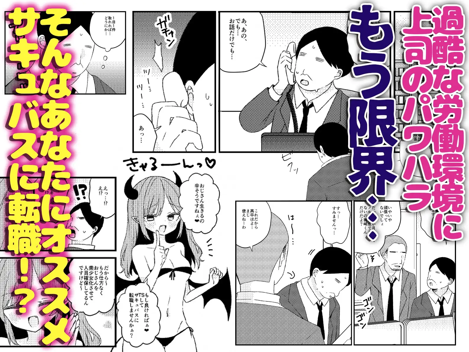 sub-image_0