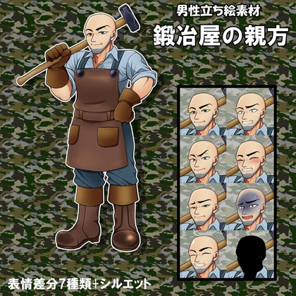 男性立ち絵素材_鍛冶屋の親方 [Scorching Bombardment]