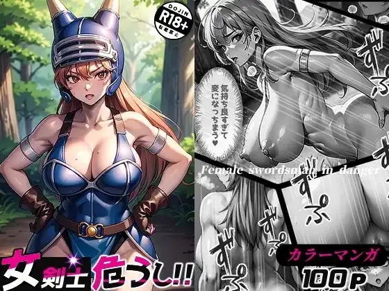 常識改変アプリで学園ハーレム 洗脳マスターのエロ漫画 レビュー・感想