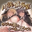 肉欲の懺悔室～あなたの罪をいっぱい出してね～