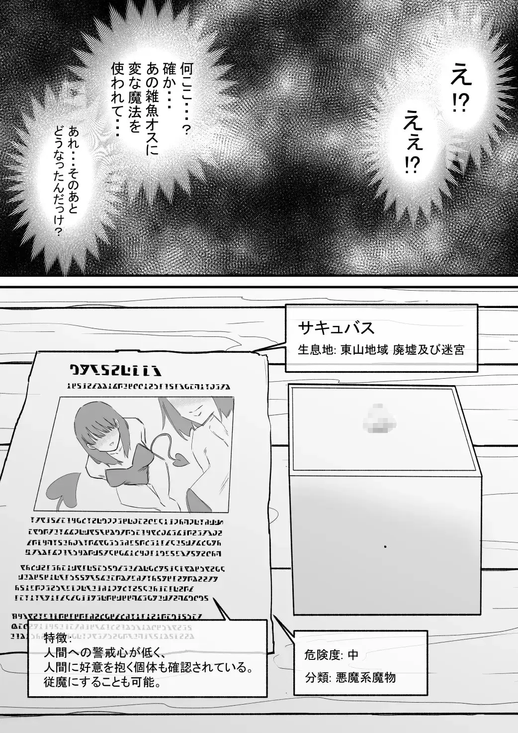 sub-image_1
