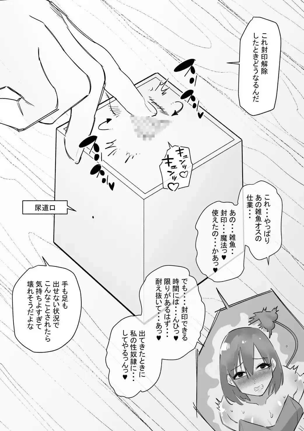 sub-image_2