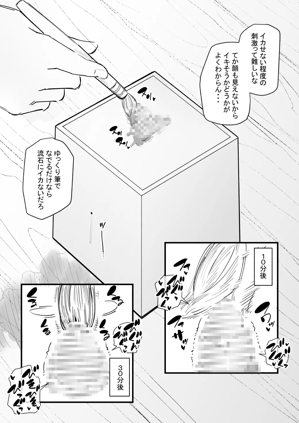 sub-image_3