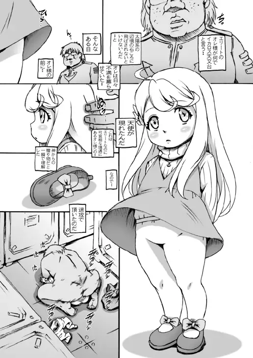 sub-image_4