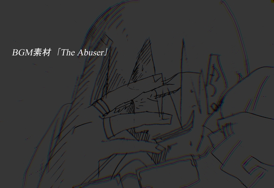 BGM素材「The Abuser」