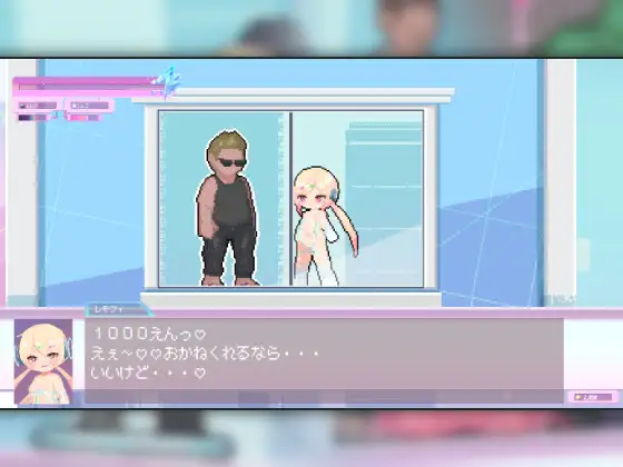 しこバース・シコネクト! えりんぎとろサーモン エロ画像8
