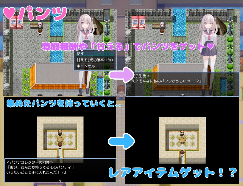 誘惑部員に搾られたい 画像6