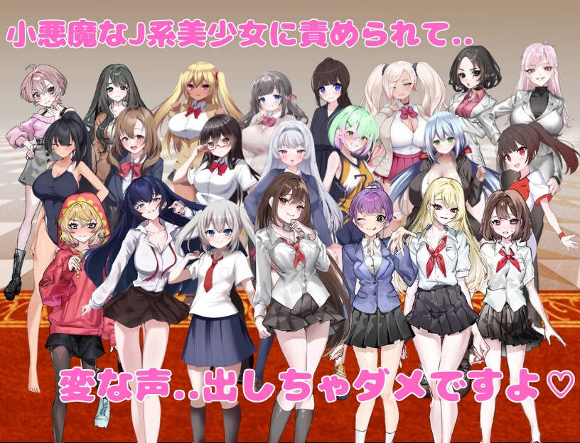 誘惑部員に搾られたい 画像8