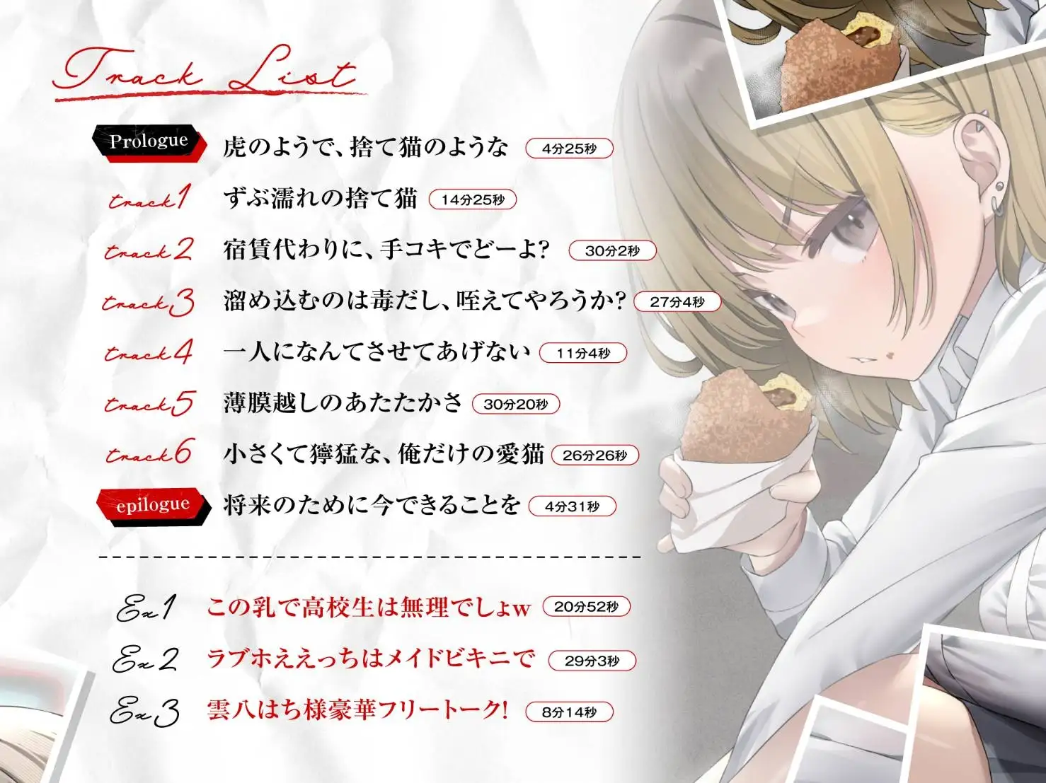 金髪不良JKアトラちゃん～誰にも懐かない低身長巨乳ヤンキーと、結婚前提イチャラブえっちするまで～ のりしおスタジオ エロ画像6