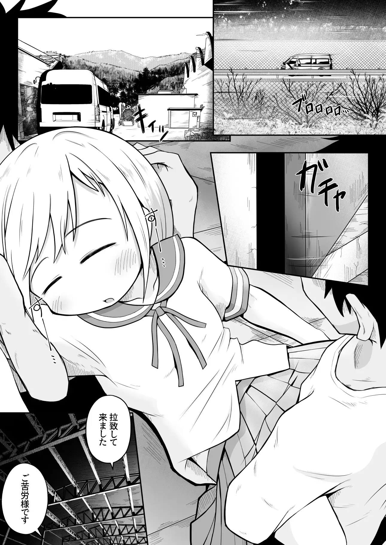 【简体中文版】女孩在持续被强○高潮的同时鼻孔被尿道按住并排尿