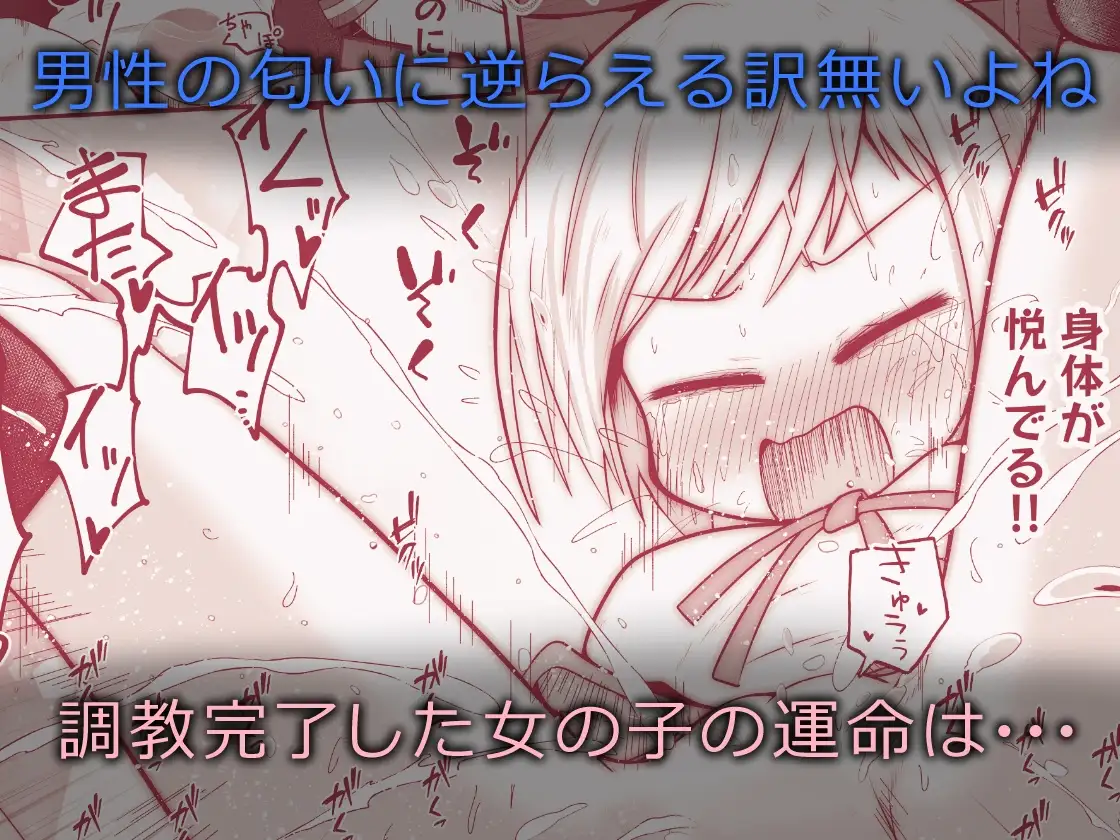 【简体中文版】女孩在持续被强○高潮的同时鼻孔被尿道按住并排尿