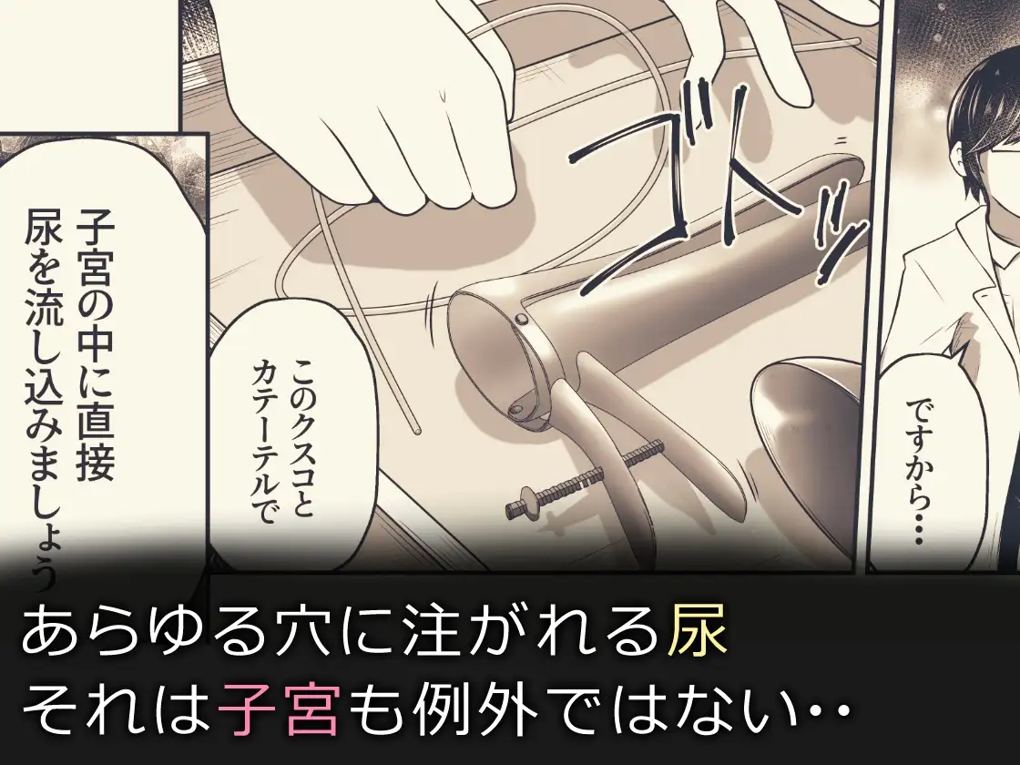 【简体中文版】女孩在持续被强○高潮的同时鼻孔被尿道按住并排尿