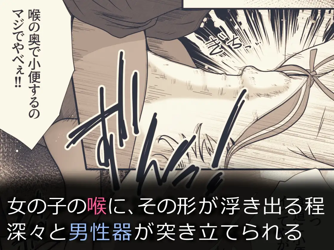 【简体中文版】女孩在持续被强○高潮的同时鼻孔被尿道按住并排尿