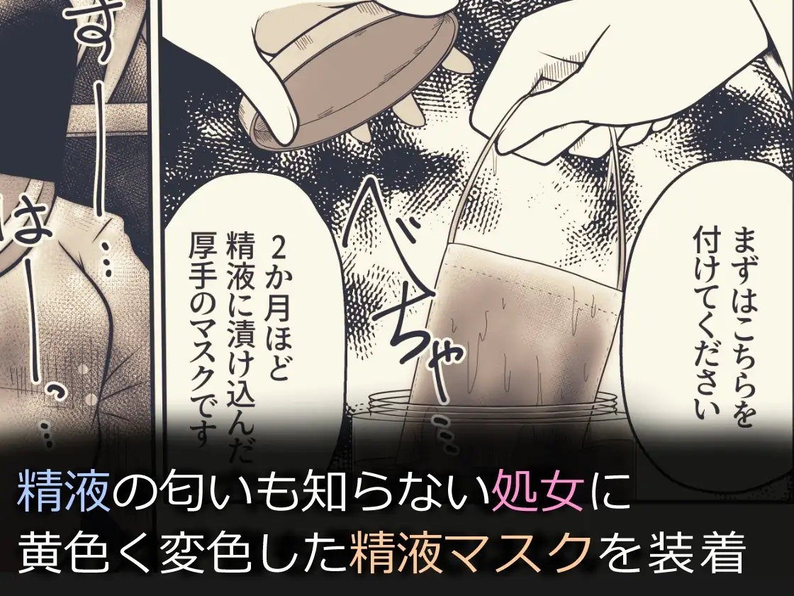 【简体中文版】女孩在持续被强○高潮的同时鼻孔被尿道按住并排尿