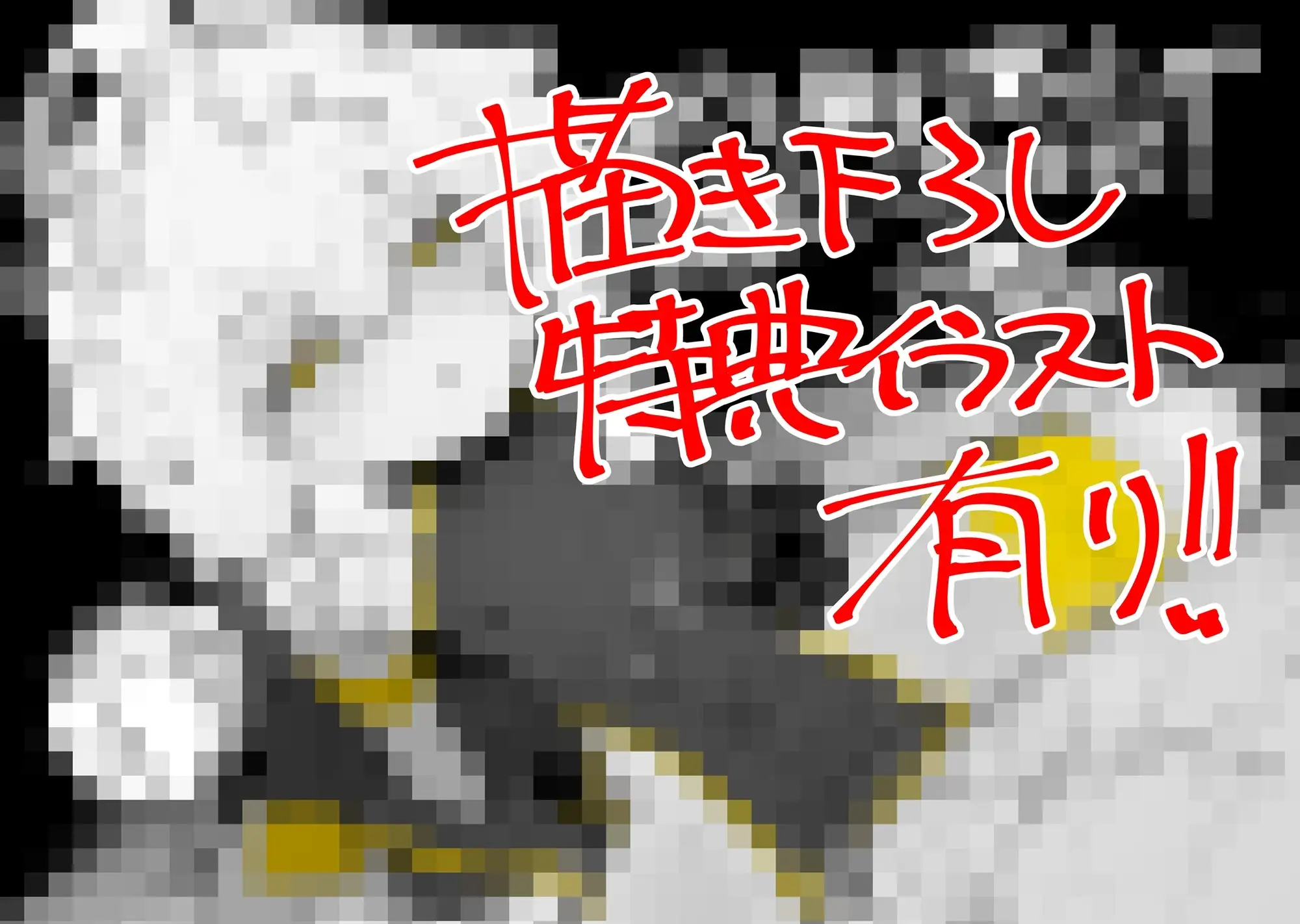 【简体中文版】烂华