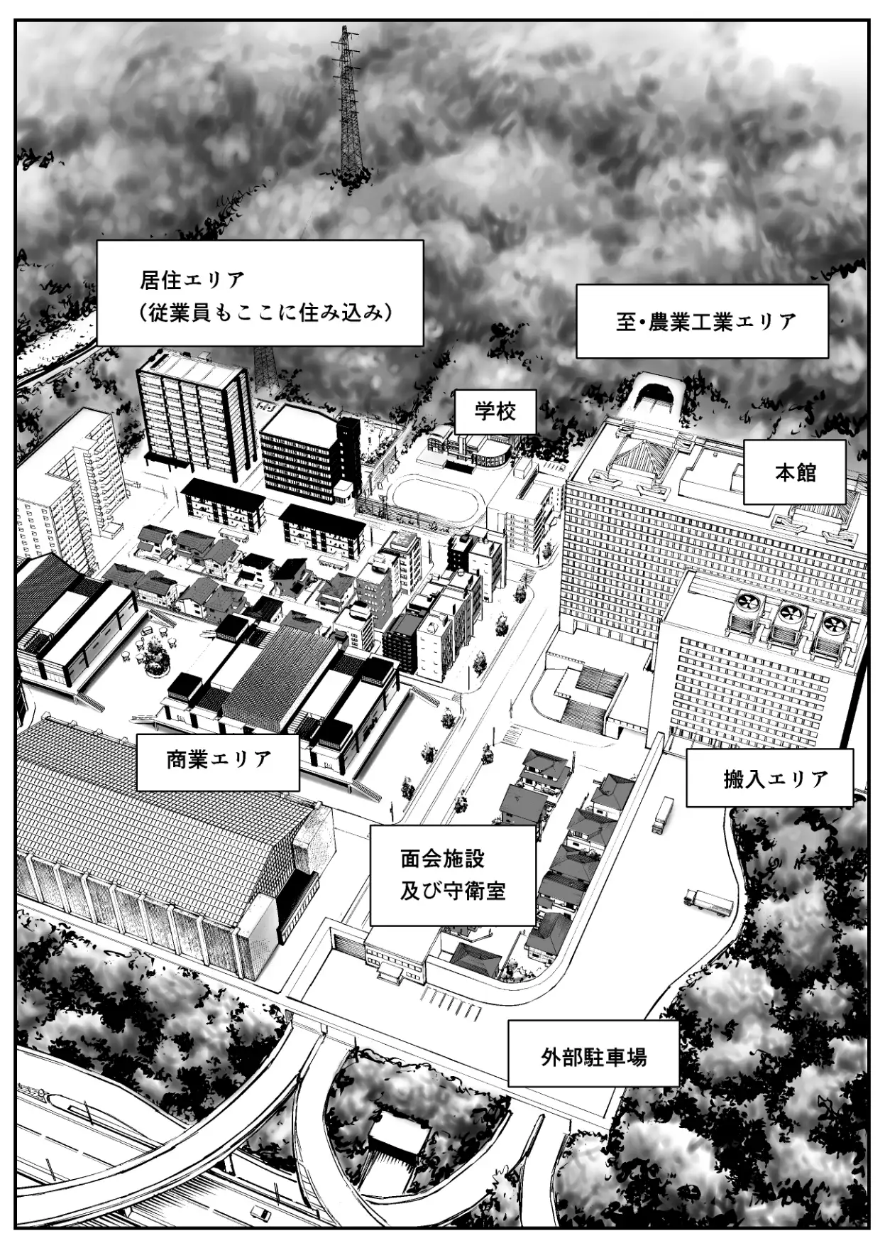 【繁体中文版】超乳さん保護施設の学校1