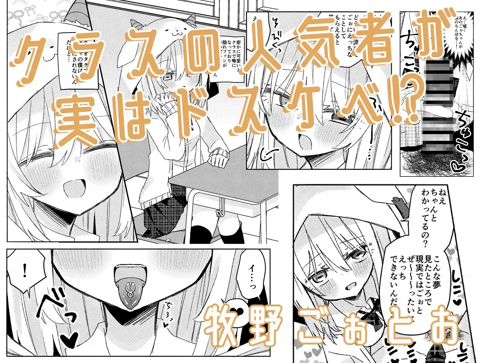 sub-image_1