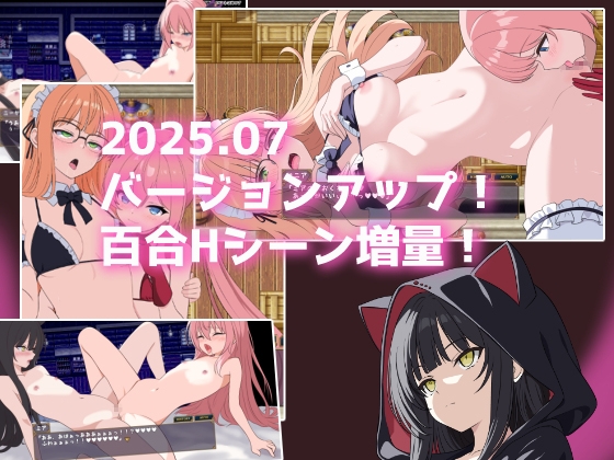 勇者ミアとツンツン猫サキュバス ~それでも勇者はコロせない!~ 画像8