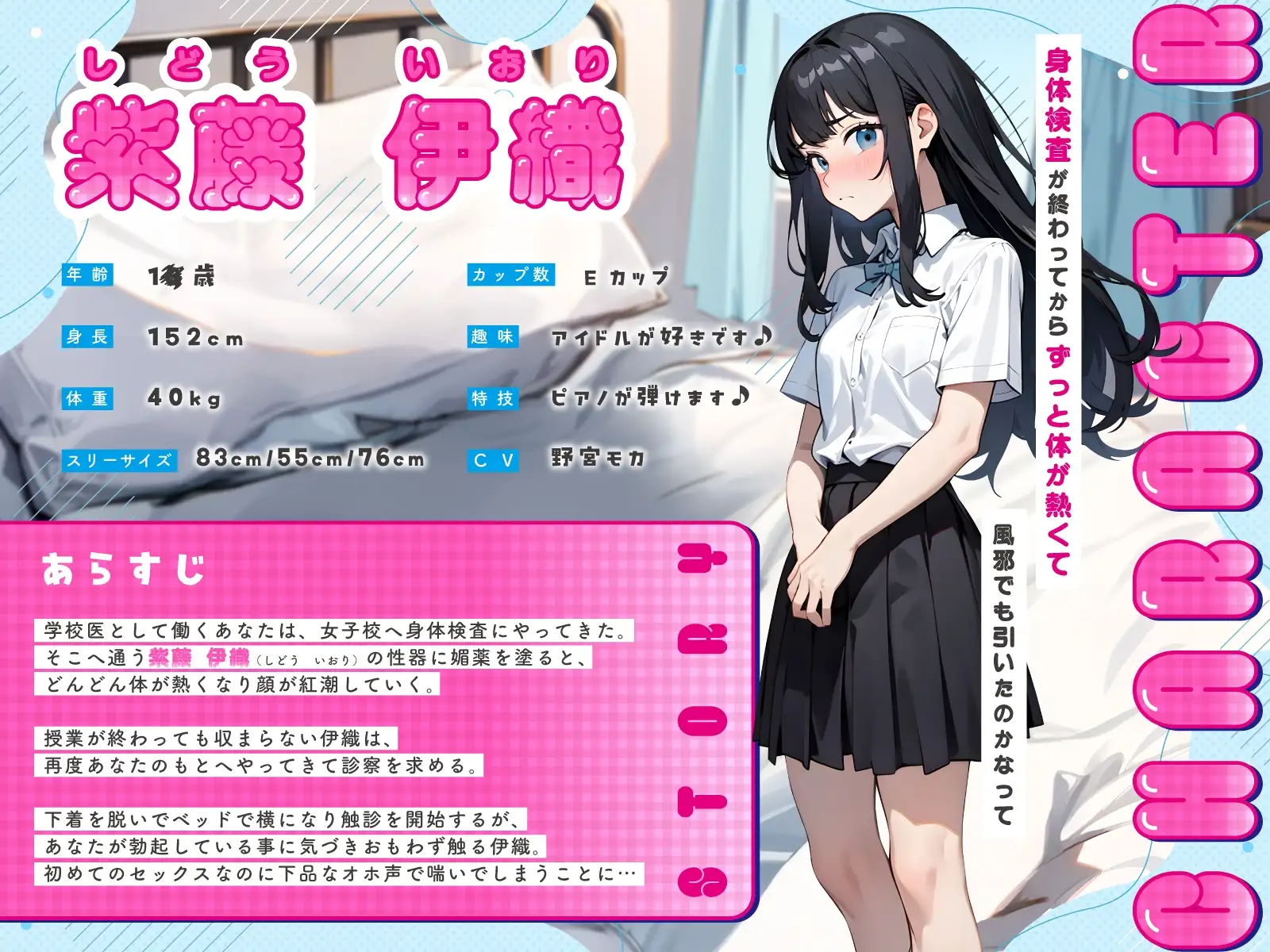sub-image_0