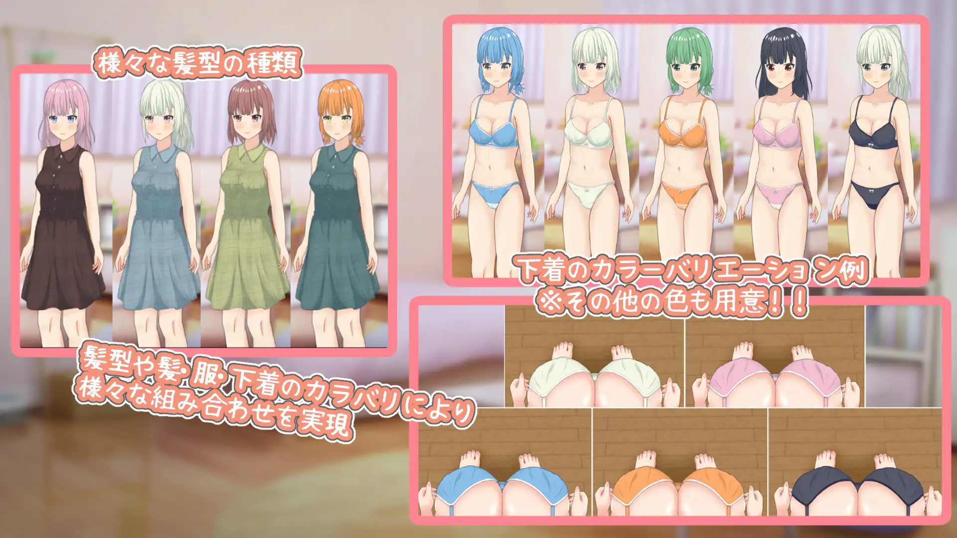 憑依アプリ～女の子に憑依してオナニー～ とんだスフレ エロ画像3