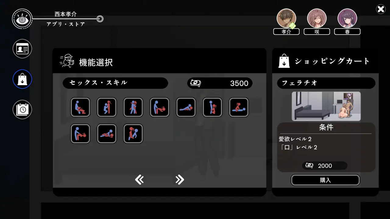 [SLG/PC/AI汉化] NTR家族 [FM/200M/百度微云]