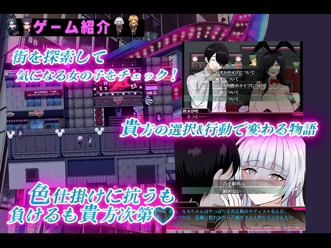 【RPG/汉化/新作】お兄さん、ヒマしてる?ー歌舞伎町で逆ナンされて、もう終わりー AI汉化版【600M】【微云网盘/直链】相关图片