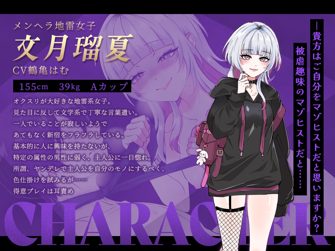 お兄さん、ヒマしてる?ー歌舞伎町で逆ナンされて、もう終わりー_8
