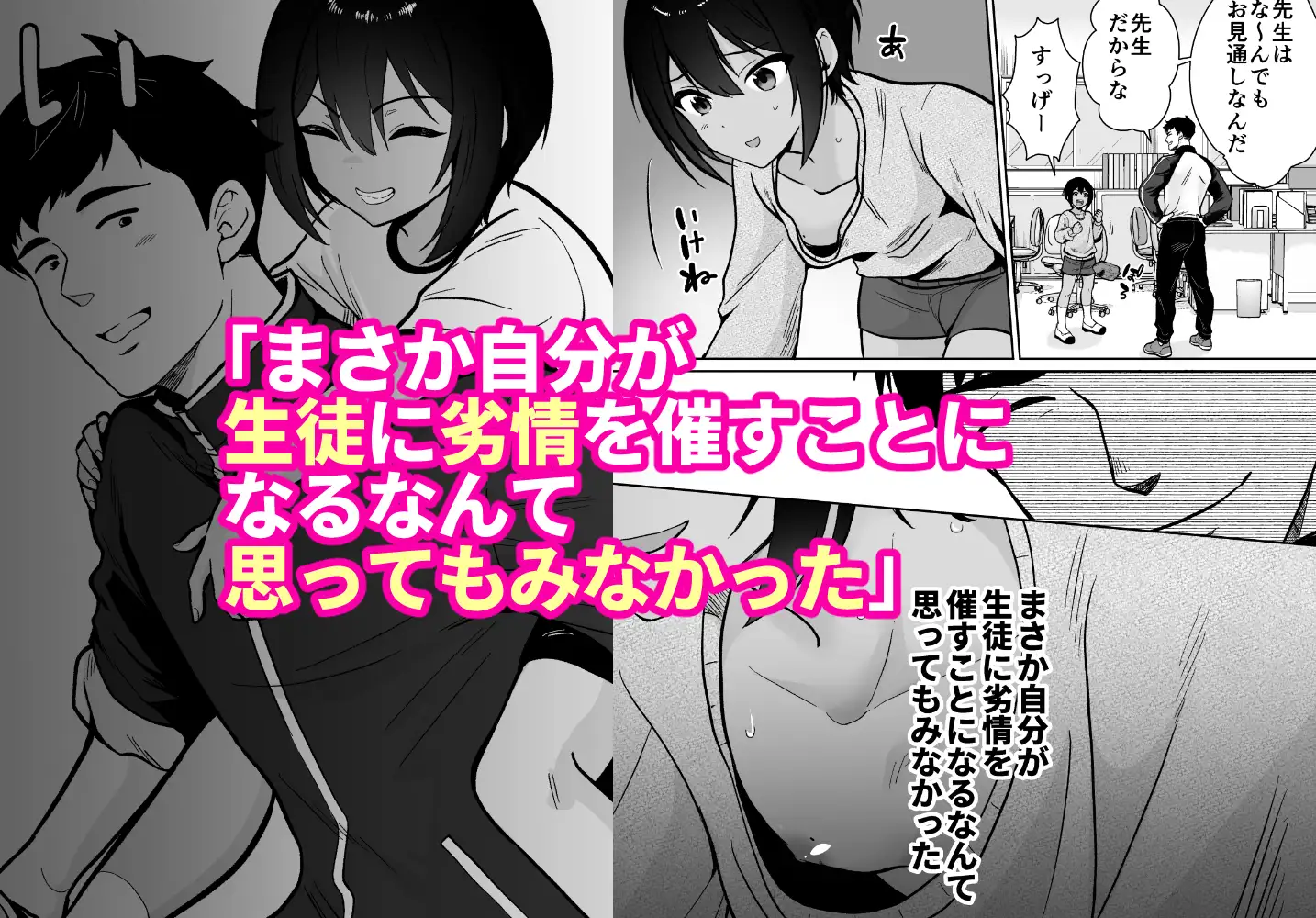 sub-image_0