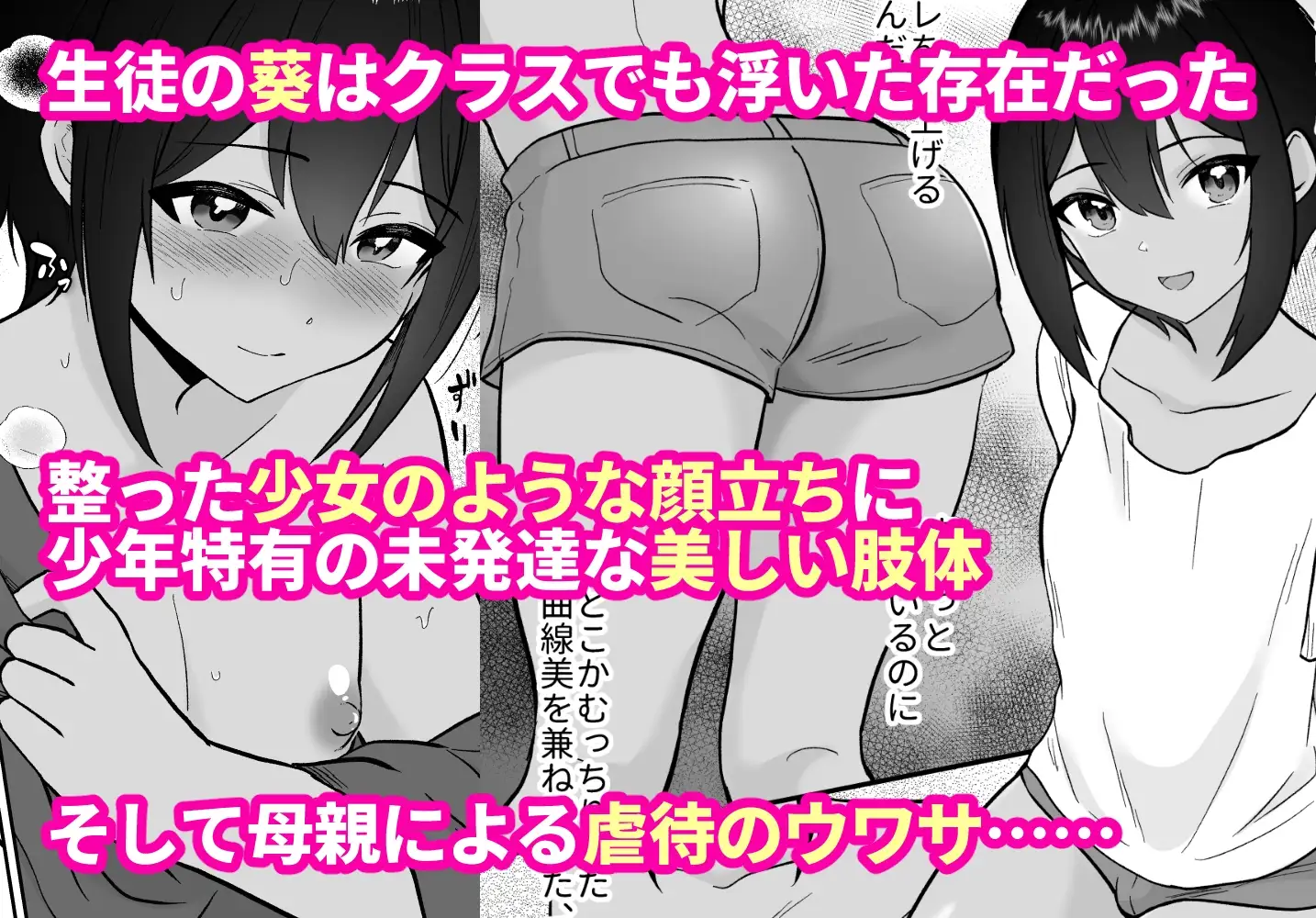 sub-image_1
