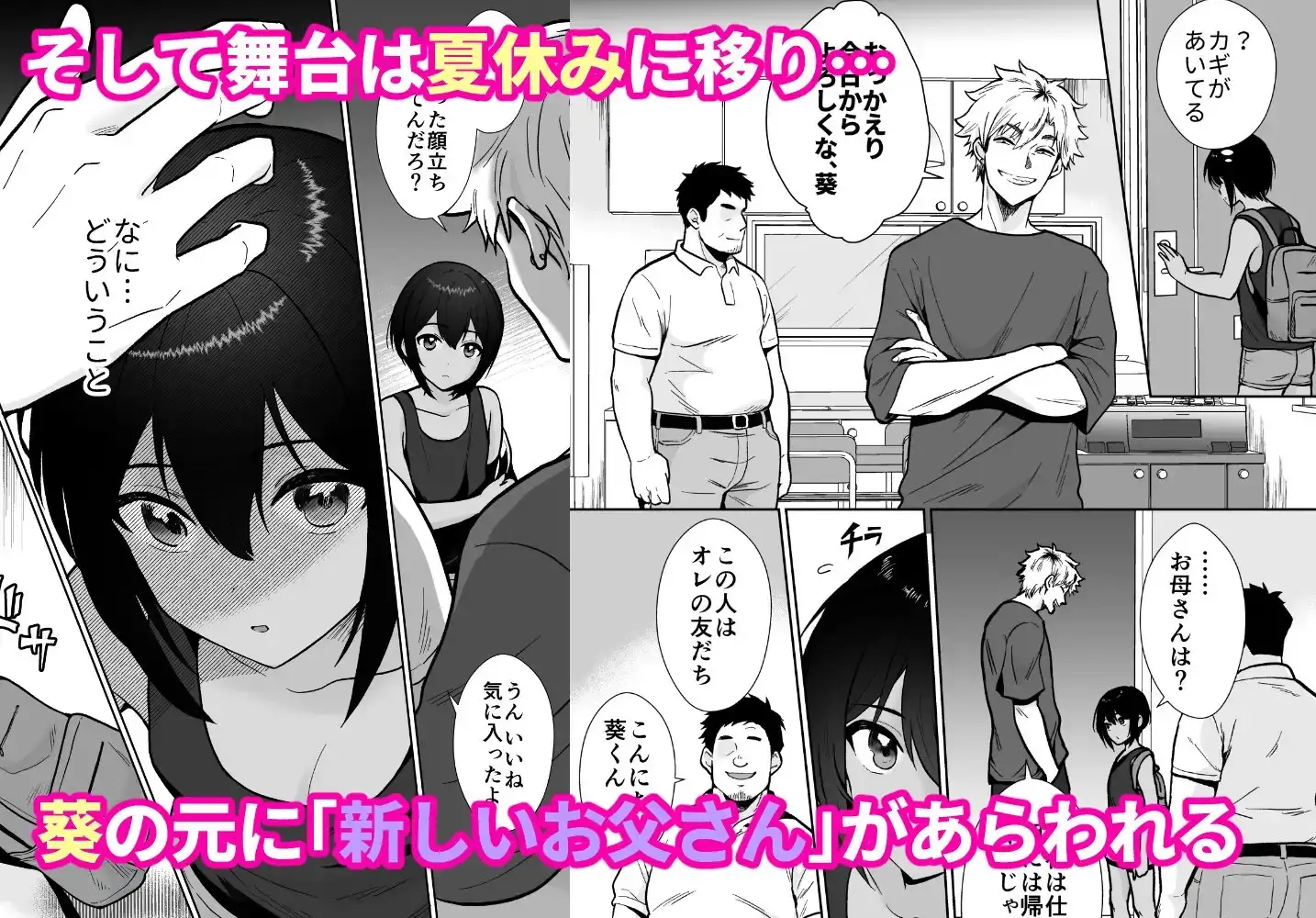 sub-image_3