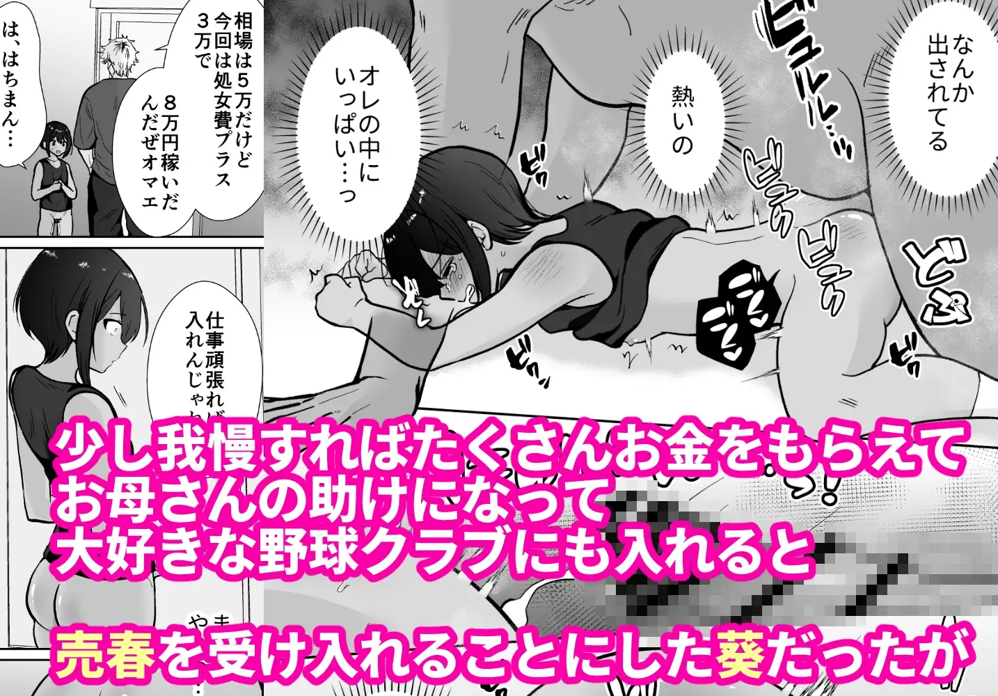 sub-image_5