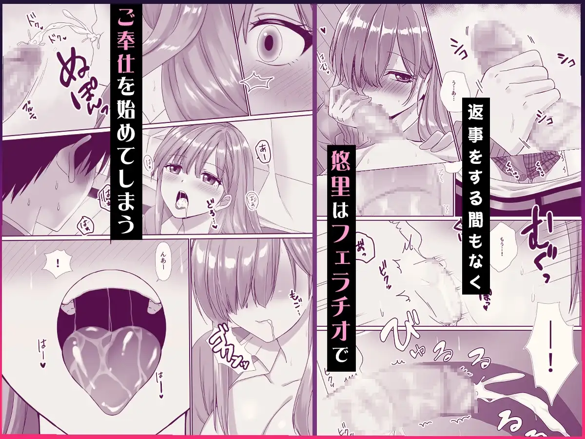 【繁体中文版】無口無表情でダウナー系な幼馴染は僕の部屋でくつろぎすぎている