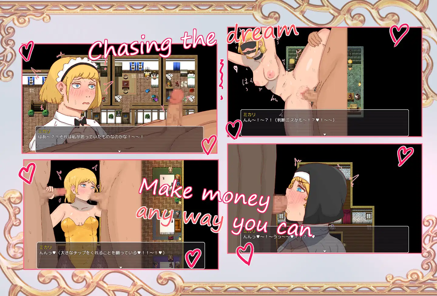 How to earn money for your magical degree [RJ01338303] [Hellik]