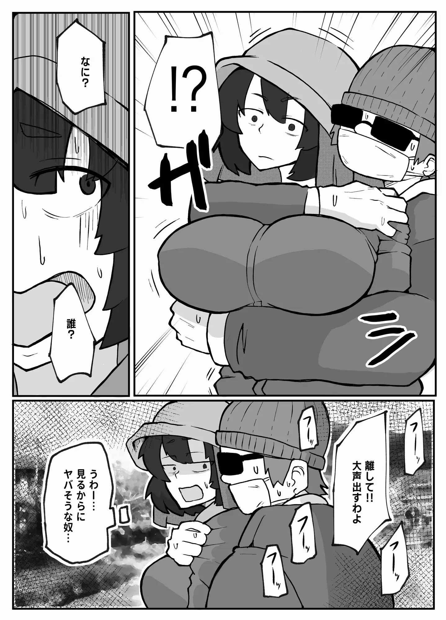 sub-image_1